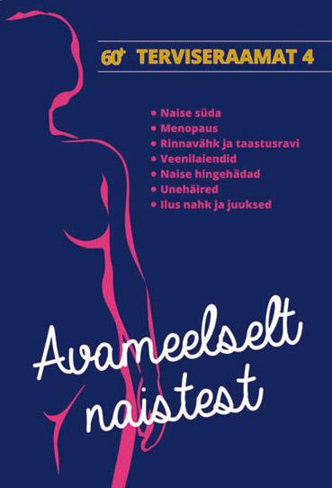 Avameelselt naistest Naise süda • Menopaus • Rinnavähk ja taastusravi • Veenilaiendid • Naise hingehädad • Unehäired • Ilus nahk ja juuksed kaanepilt – front cover