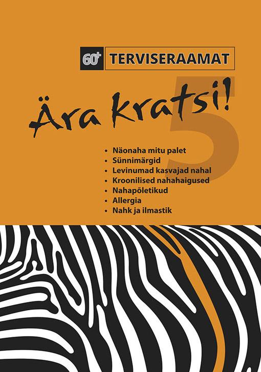 Ära kratsi! Näonaha mitu palet • Sünnimärgid • Levinumad kasvajad nahal • Kroonilised nahahaigused • Nahapõletikud • Allergia • Nahk ja ilmastik kaanepilt – front cover