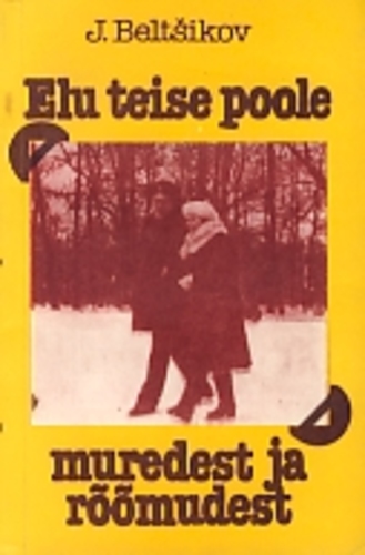 Elu teise poole muredest ja rõõmudest kaanepilt – front cover