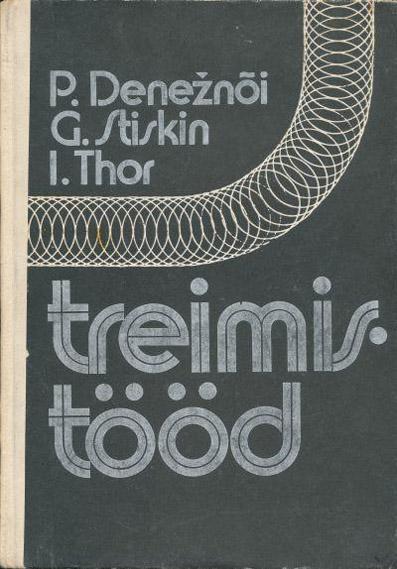 Treimistööd kaanepilt – front cover