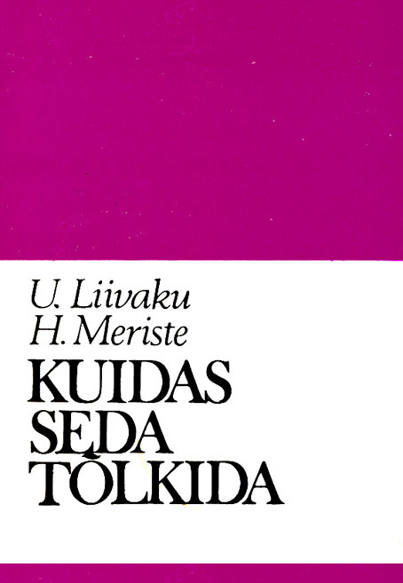 Kuidas seda tõlkida Järeltormatusest eestinduseni kaanepilt – front cover