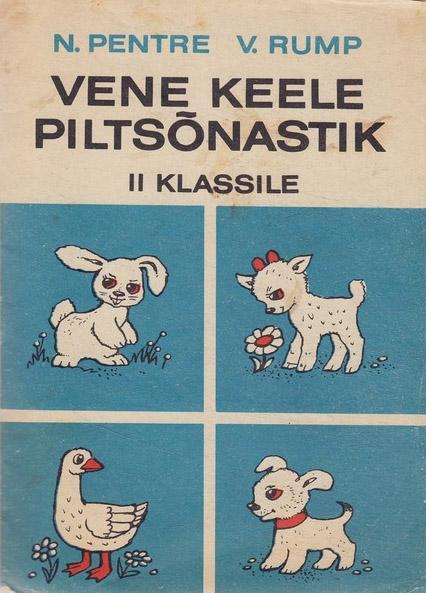 Vene keele piltsõnastik II klassile kaanepilt – front cover