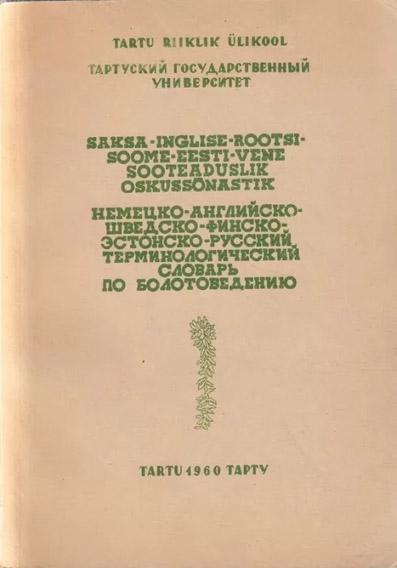 Saksa-inglise-rootsi-soome-eesti-vene sooteaduslik oskussõnastik kaanepilt – front cover