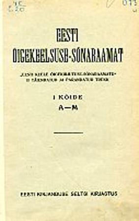 Eesti õigekeelsuse-sõnaraamat (I ja II, A–P ja P–Ü, komplekt) kaanepilt – front cover