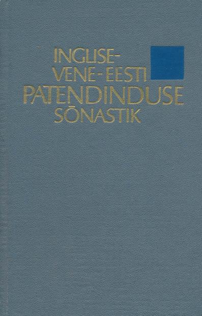 Inglise-vene-eesti patendinduse sõnaraamat kaanepilt – front cover