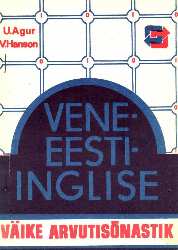 Vene-eesti-inglise väike arvutisõnastik kaanepilt – front cover