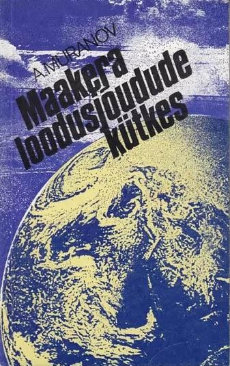 Maakera loodusjõudude kütkes kaanepilt – front cover