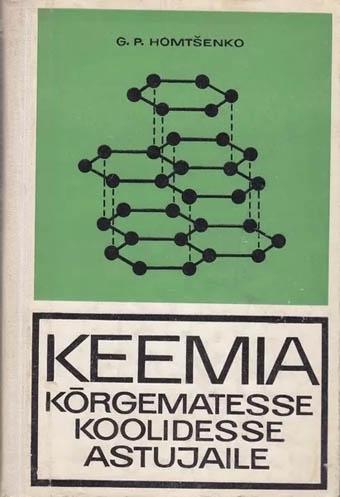 Keemia kõrgematesse koolidesse astujaile kaanepilt – front cover