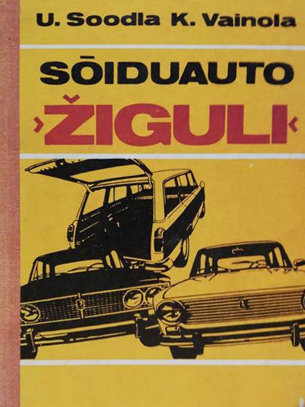 Sõiduauto Žiguli Ekspluatatsioon ja hooldus kaanepilt – front cover