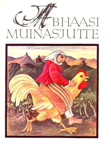 Abhaasi muinasjutte kaanepilt – front cover