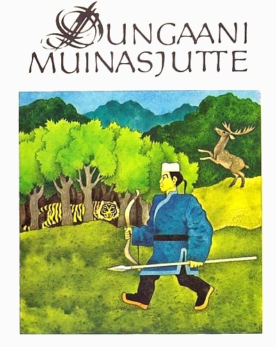 Dungaani muinasjutte kaanepilt – front cover