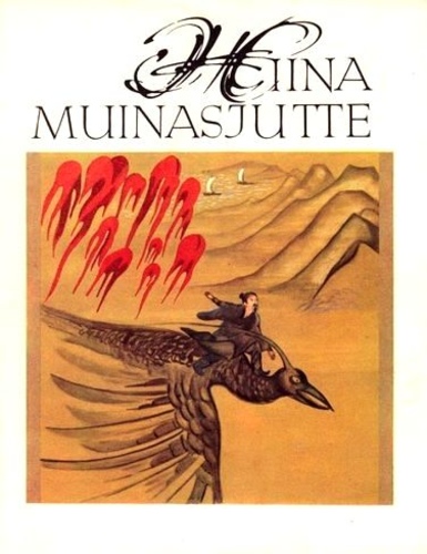 Hiina muinasjutte kaanepilt – front cover