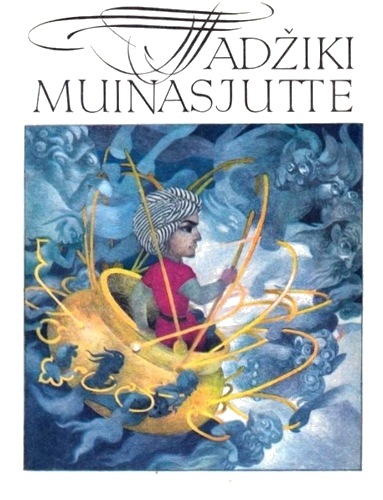 Tadžiki muinasjutte kaanepilt – front cover