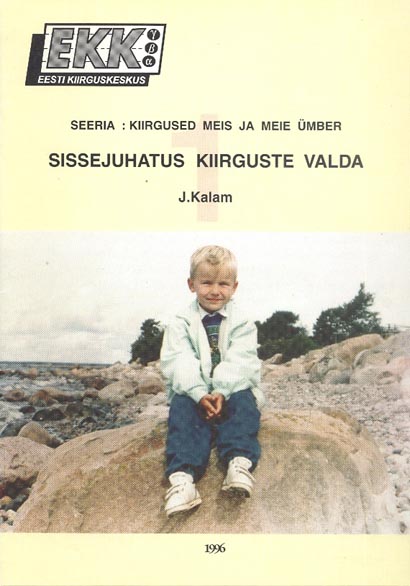 Sissejuhatus kiirguste valda kaanepilt – front cover