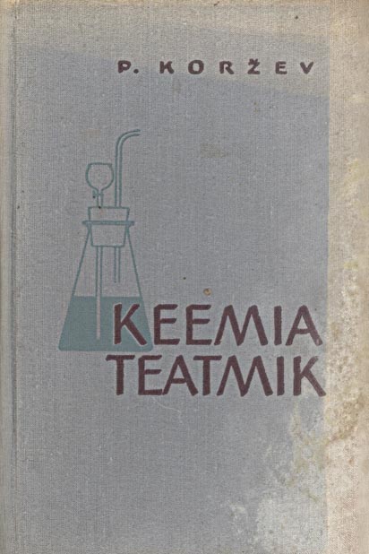 Keemia teatmik keskkooli õpetajaile kaanepilt – front cover