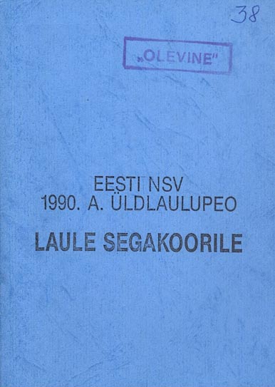 Eesti NSV 1990. a üldlaulupeo laule segakoorile II kaanepilt – front cover