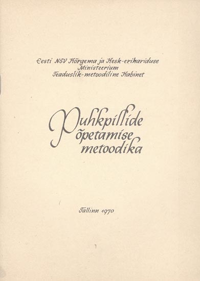 Puhkpillide õpetamise metoodika kaanepilt – front cover