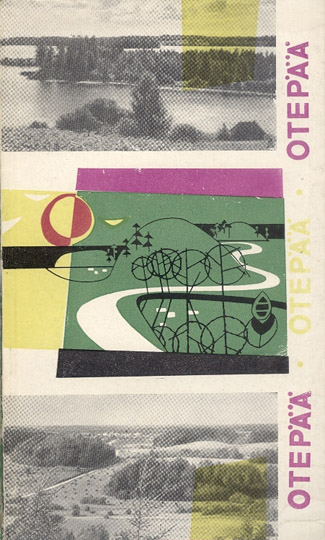 Otepää kaanepilt – front cover