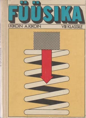 Füüsika VIII klassile kaanepilt – front cover