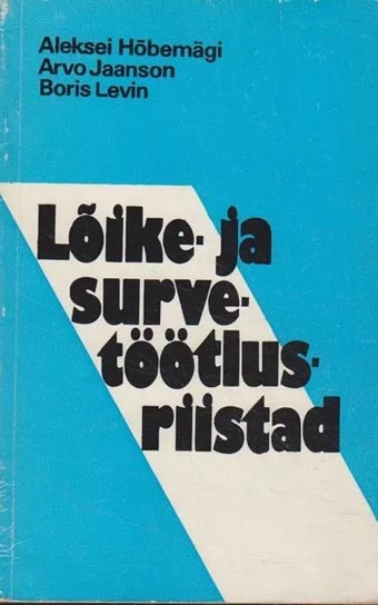 Lõike- ja survetöötlusriistad kaanepilt – front cover