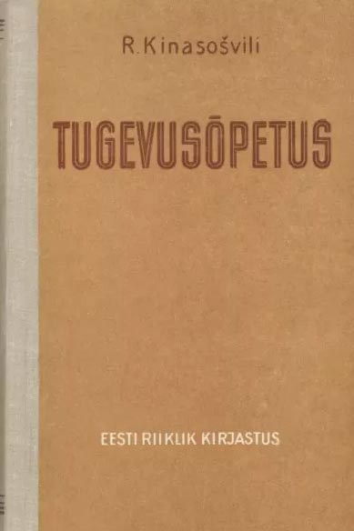 Tugevusõpetus: õpik tehnikumidele kaanepilt – front cover