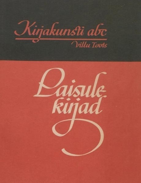 Kirjakunsti abc: laisulekirjad kaanepilt – front cover