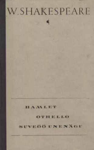 Hamlet • Othello • Suveöö unenägu kaanepilt – front cover