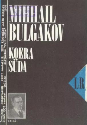 Koera süda kaanepilt – front cover