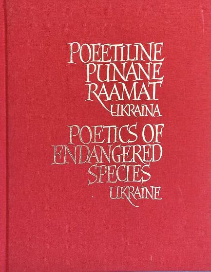 Poeetiline punane raamat: Ukraina Poetics of endangered species: Ukraine kaanepilt – front cover