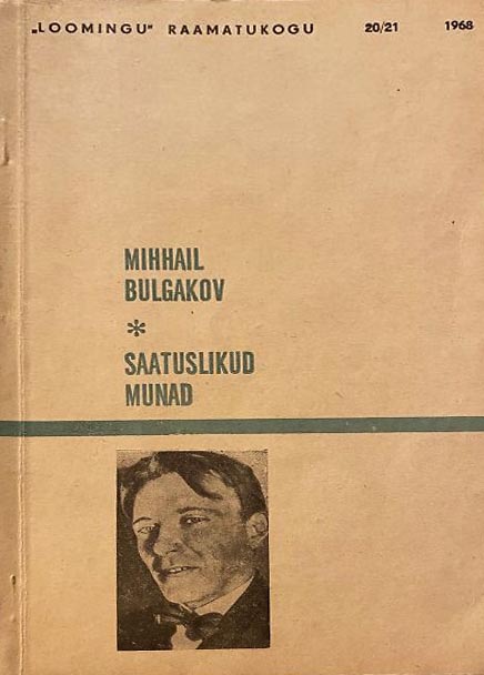 Saatuslikud munad kaanepilt – front cover