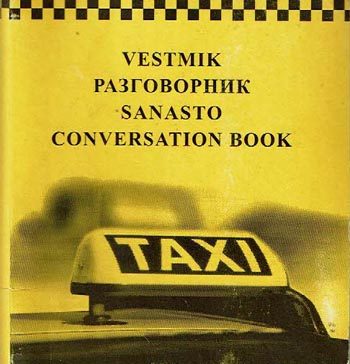 Taxi: taksojuhi vestmik Sanasto, conversation book, разговорник kaanepilt – front cover