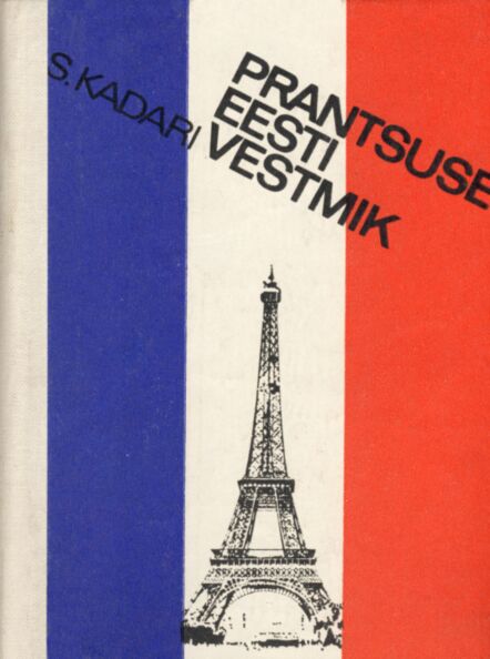 Prantsuse-eesti vestmik Guide de conversation français-estonien kaanepilt – front cover