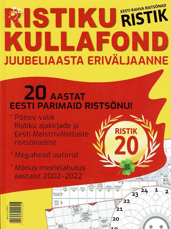 Ristiku Kullafond: juubeliaasta eriväljaanne kaanepilt – front cover