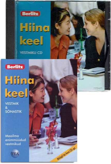 Hiina keel: vestmik ja sõnastik + CD (komplekt) kaanepilt – front cover