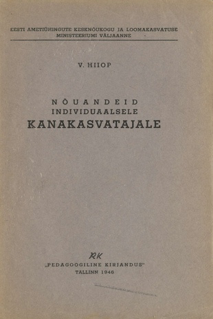 Nõuandeid individuaalsele kanakasvatajale kaanepilt – front cover