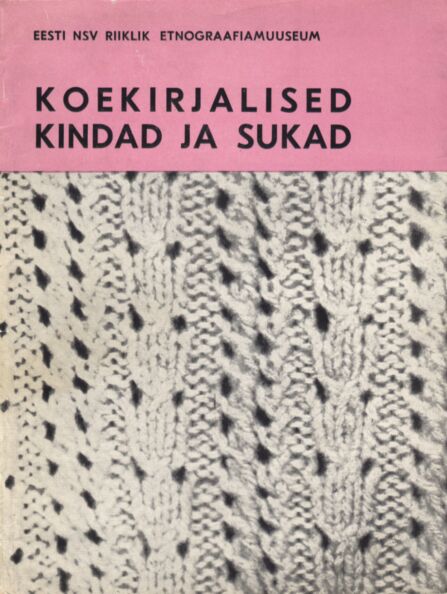 Koekirjalised kindad ja sukad kaanepilt – front cover