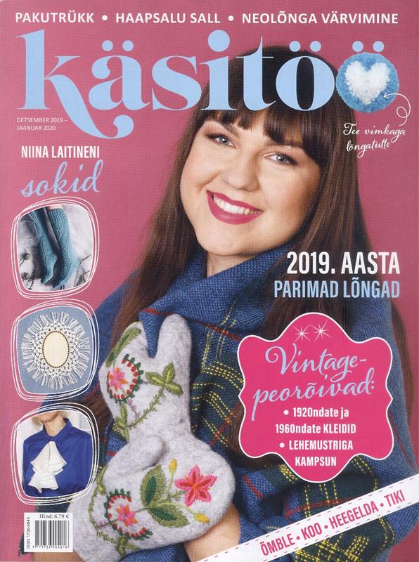 Käsitöö, detsember 2019 – jaanuar 2020 kaanepilt – front cover