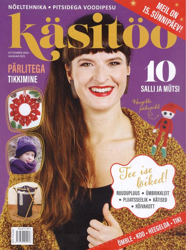 Käsitöö, detsember 2020 – jaanuar 2021 kaanepilt – front cover