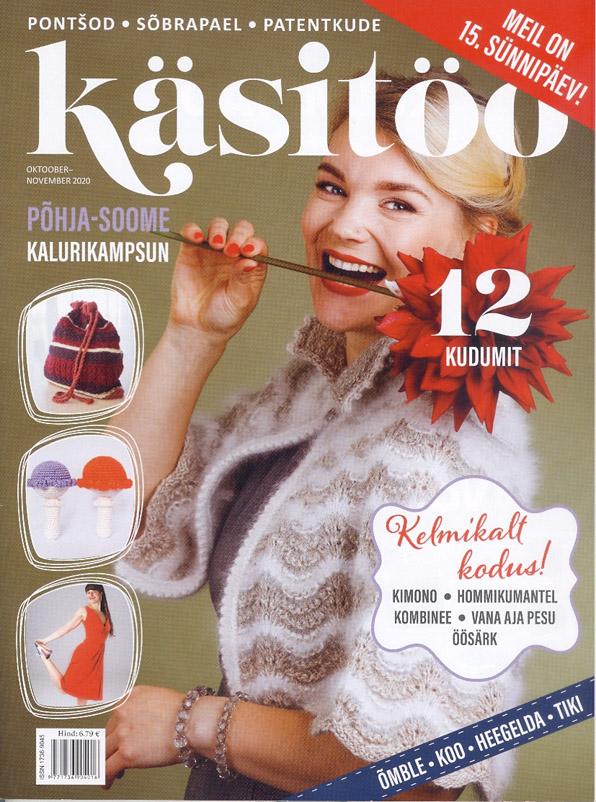 Käsitöö, oktoober-november 2020 kaanepilt – front cover