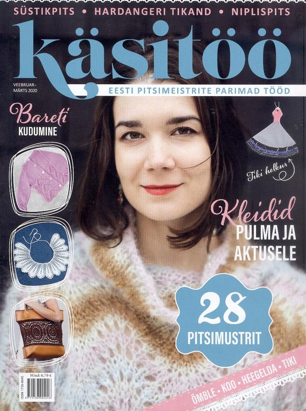 Käsitöö, veebruar-märts 2020 kaanepilt – front cover