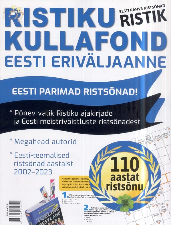 Ristiku Kullafond, eesti eriväljaanne kaanepilt – front cover