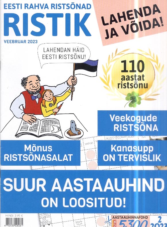 Eesti rahva ristsõnad Ristik, veebruar 2023 kaanepilt – front cover
