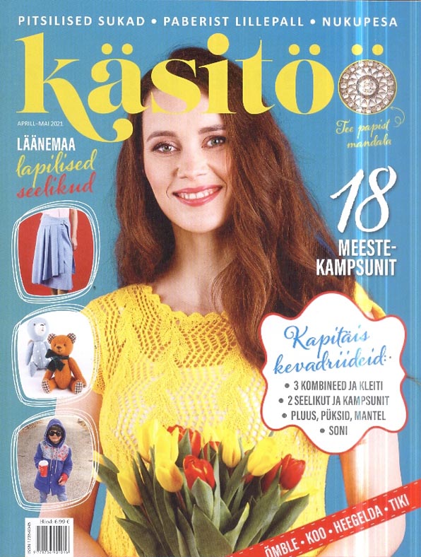 Käsitöö, aprill-mai 2021 kaanepilt – front cover