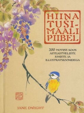 Hiina tušimaali piibel 200 motiivi koos astmeliste juhiste ja illustratsioonidega kaanepilt – front cover