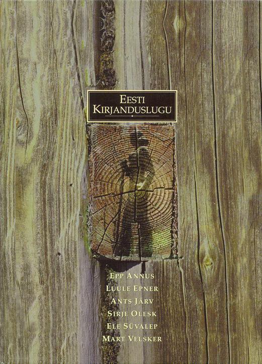 Eesti kirjanduslugu kaanepilt – front cover