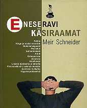 Eneseravi käsiraamat kaanepilt – front cover