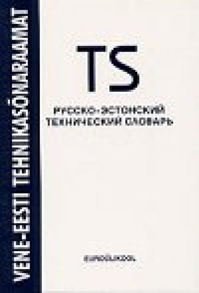 Vene-eesti tehnikasõnaraamat Русско-эстонский технический словарь kaanepilt – front cover