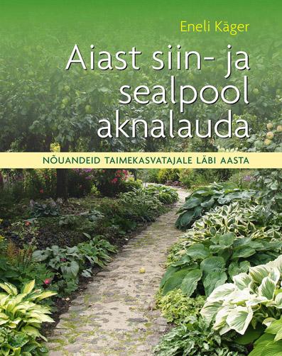 Aiast siin- ja sealpool aknalauda Nõuandeid taimekasvatajale läbi aasta kaanepilt – front cover