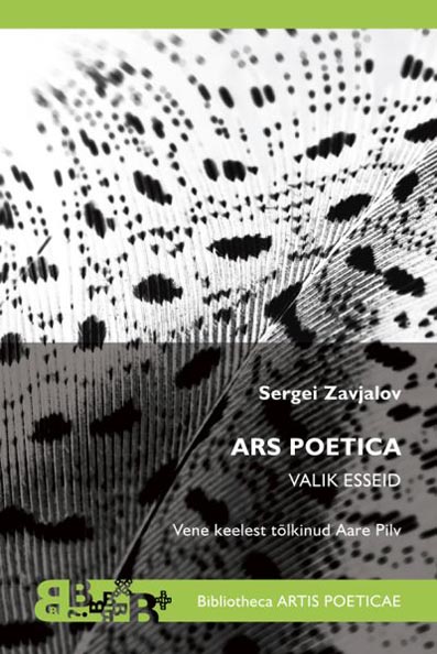 Ars poetica: valik esseid kaanepilt – front cover