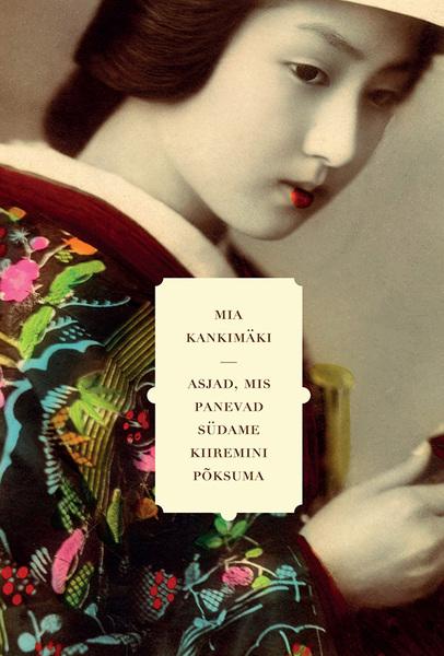 Asjad, mis panevad südame kiiremini põksuma kaanepilt – front cover